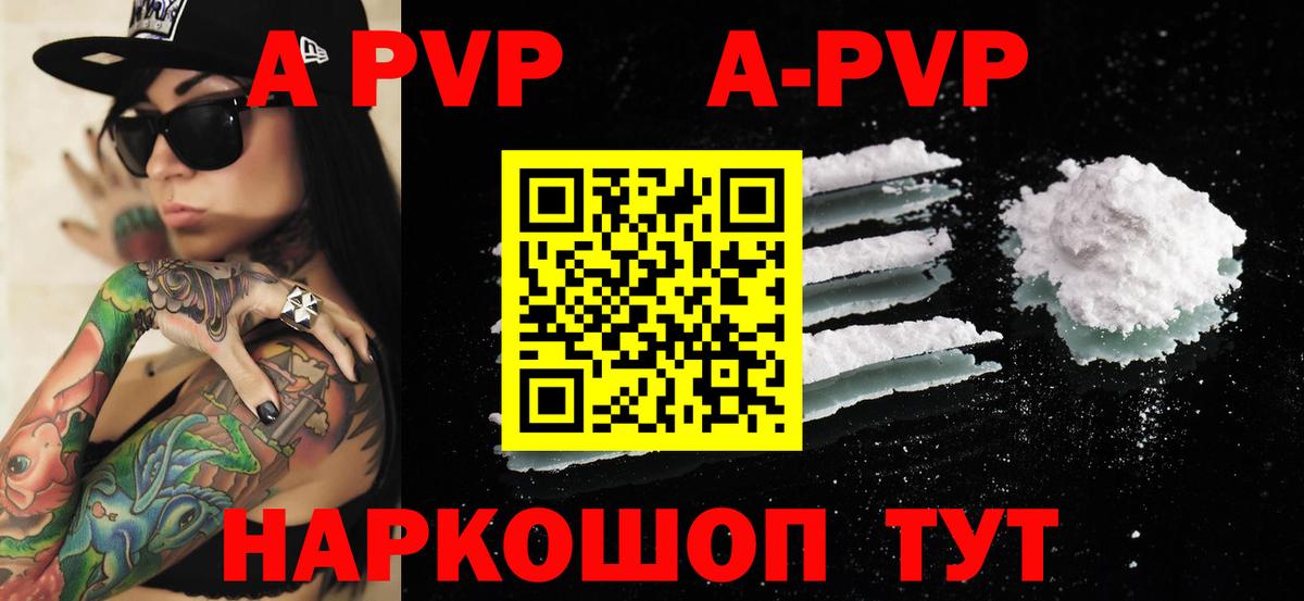 Alfa_PVP Соль Всеволожск