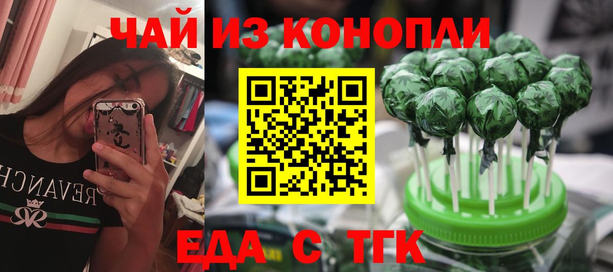 Canna-Cookies конопля  Вход с VPN  Всеволожск 