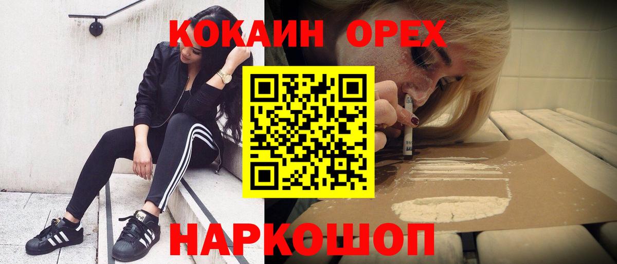 Кокаин Боливия Всеволожск
