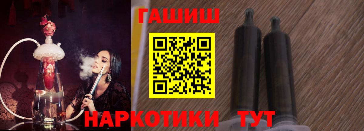 Всеволожск  Гашиш ice o lator  Вход с VPN 