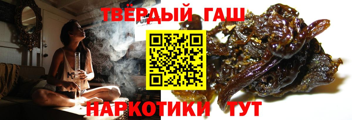 ГАШИШ Ice-O-Lator Всеволожск