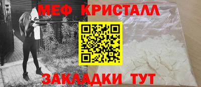 гидра Мариинск