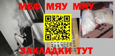 мдма Малоярославец