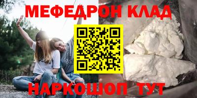 тгк Малгобек