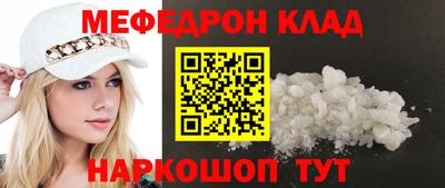 мдма Малоярославец