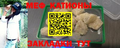 гидра Мариинск
