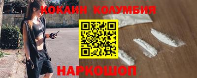тгк Малгобек