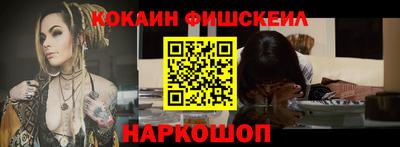 мдма Малоярославец