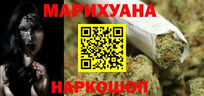гидра Мариинск
