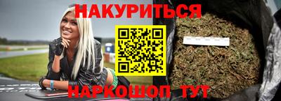 гидра Мариинск