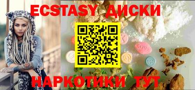 гидра Мариинск