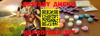 гидра Мариинск