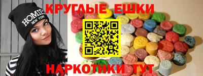 мдма Малоярославец