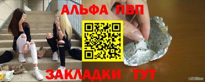 тгк Малгобек