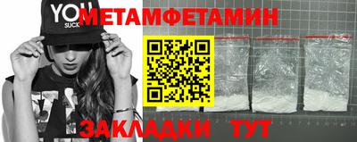 мдма Малоярославец