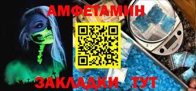 гидра Мариинск
