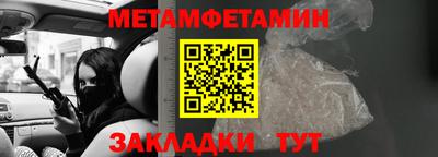гидра Мариинск