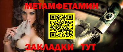 гидра Мариинск