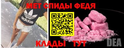 гидра Мариинск