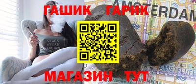 гидра Мариинск