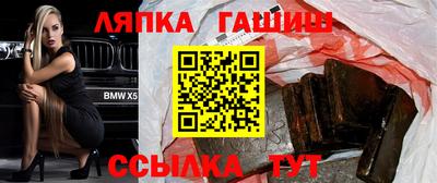 гидра Мариинск