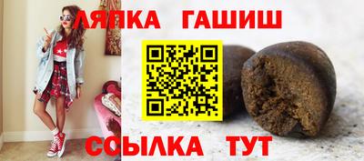 тгк Малгобек