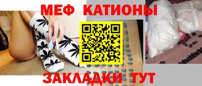 гидра Мариинск