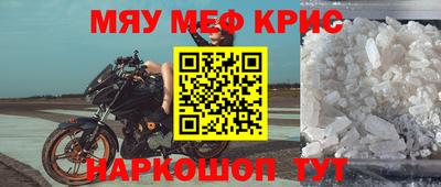 мдма Малоярославец