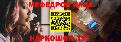 тгк Малгобек