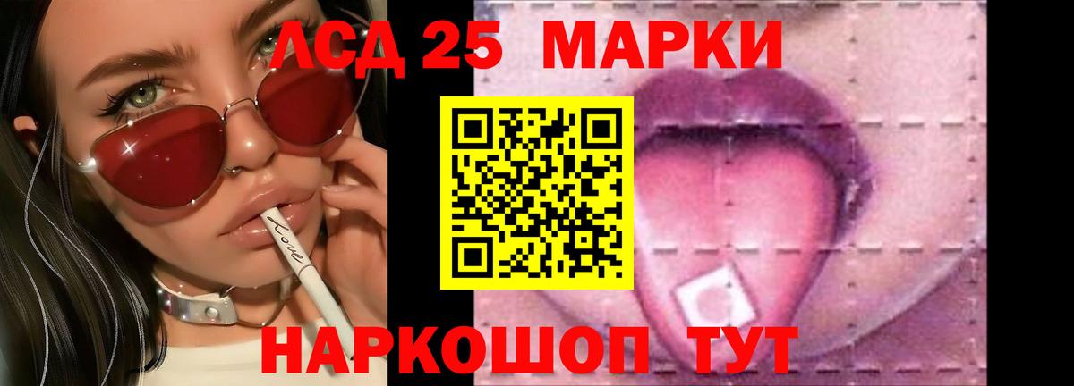 Всеволожск  Лсд 25 экстази кислота  ЛСД экстази кислота  Вход с VPN 