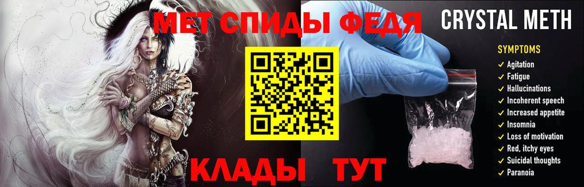 Метамфетамин Декстрометамфетамин 99.9% Всеволожск
