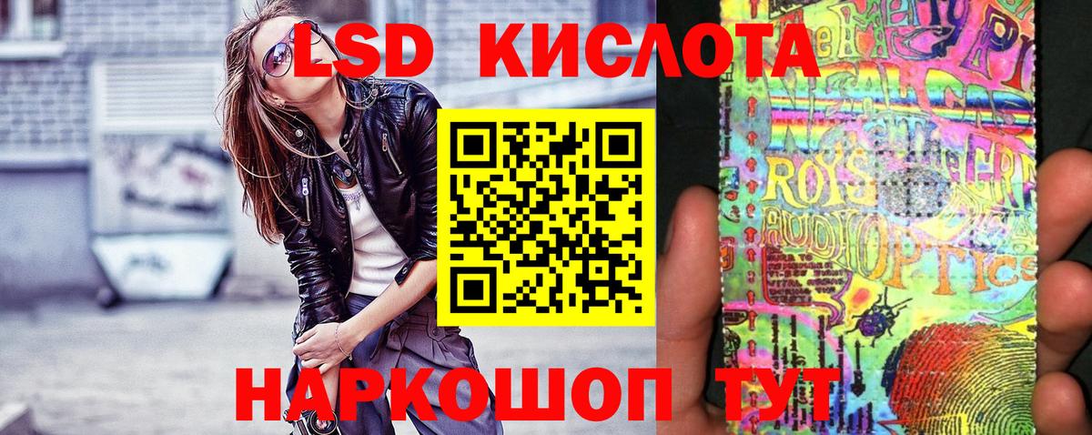 Всеволожск  Наркотические марки 1,8мг  Вход с VPN  Наркотические марки 1,8мг 