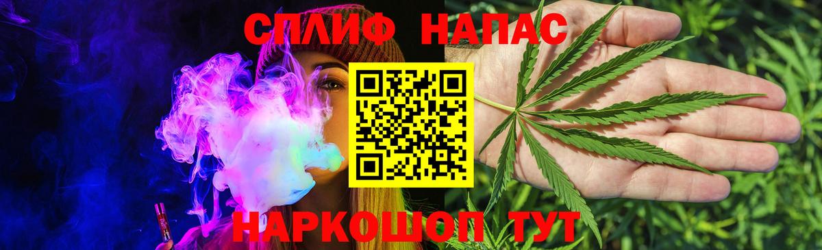 Каннабис VHQ  Бошки Шишки тримм  Вход с VPN  Бошки Шишки Bruce Banner  Всеволожск 